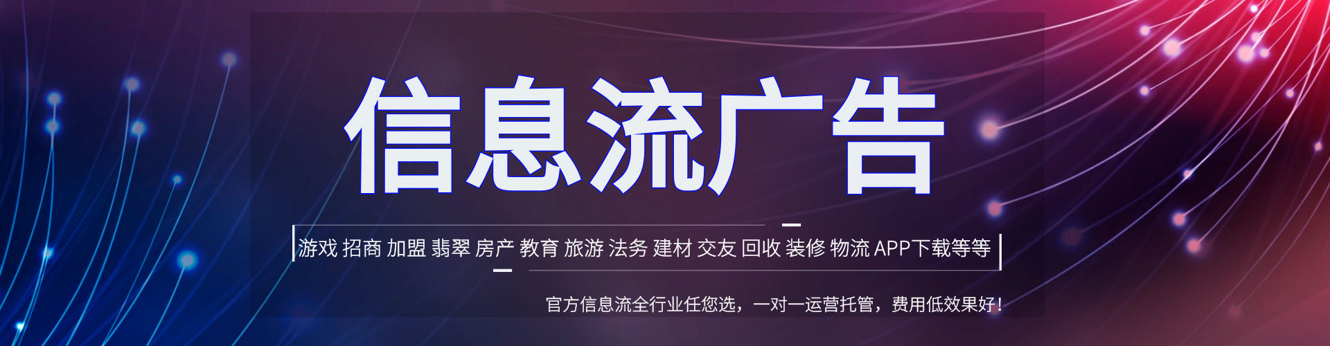 灵武快手信息流