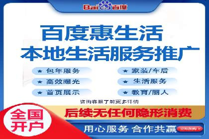 案例解读：不同行业在百度关键词推广中的投入与回报
