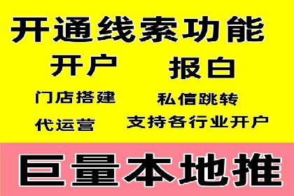 推广竞价中的关键词选择与优化——案例分析