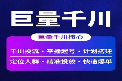 百度竞价开户技巧，助你快速抢占市场